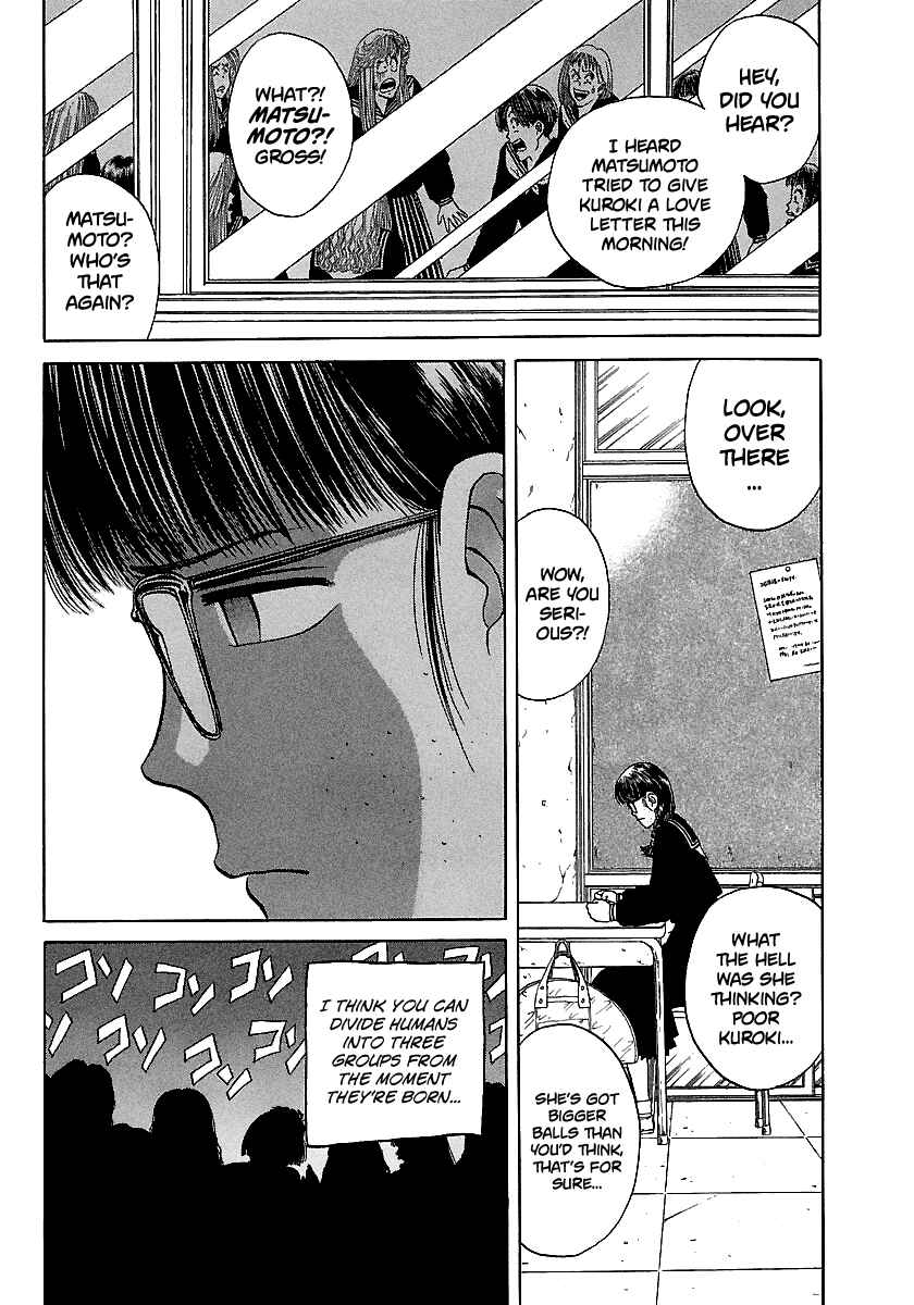 Chapter 94 - Page 17