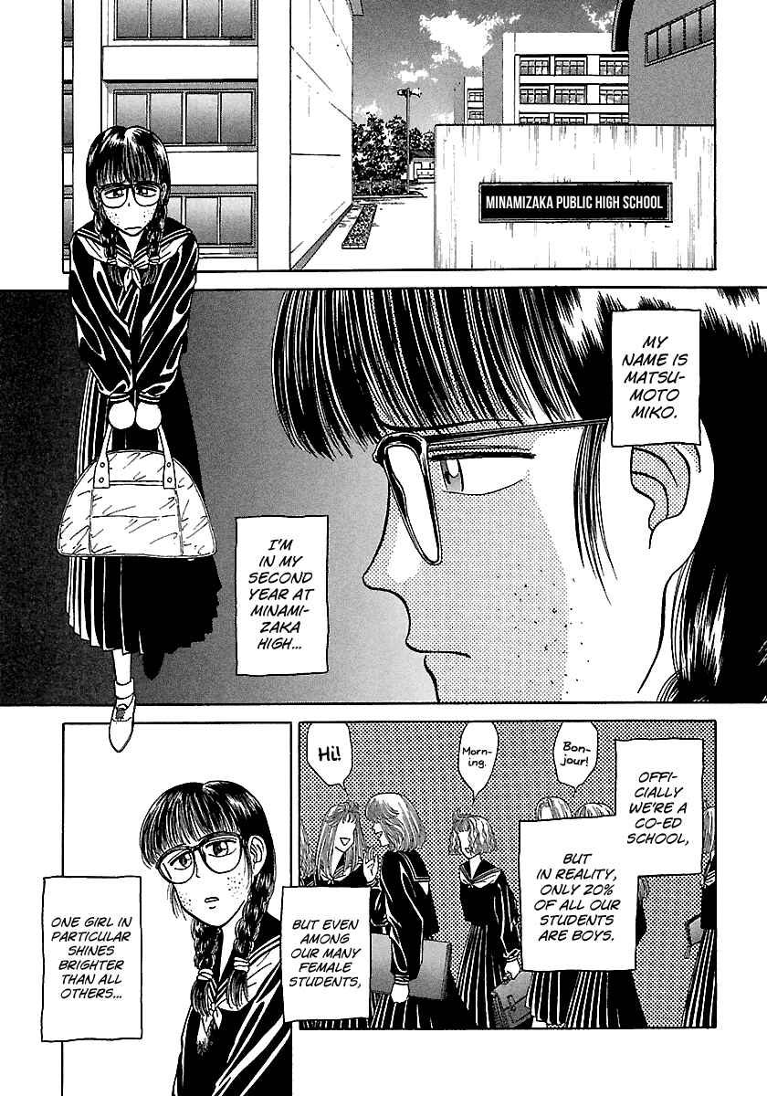 Chapter 94 - Page 4