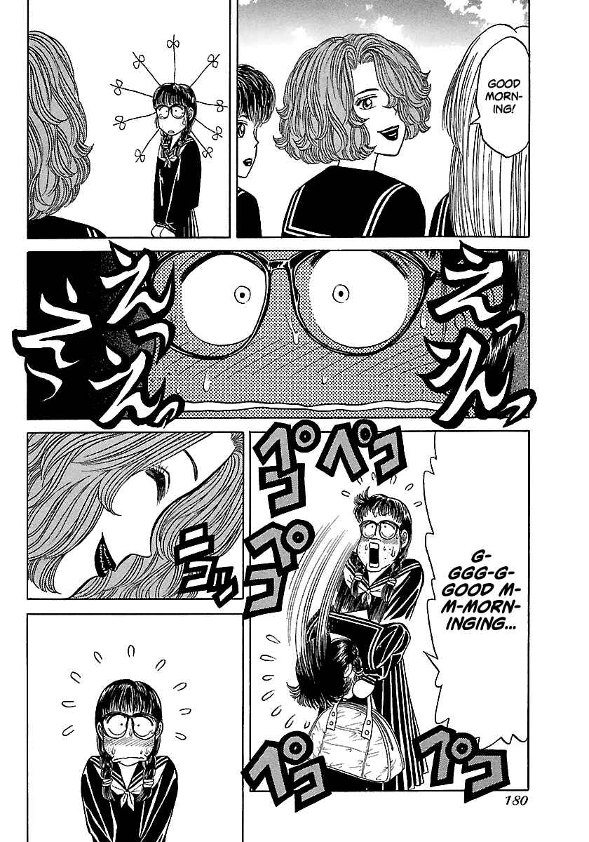 Chapter 94 - Page 7