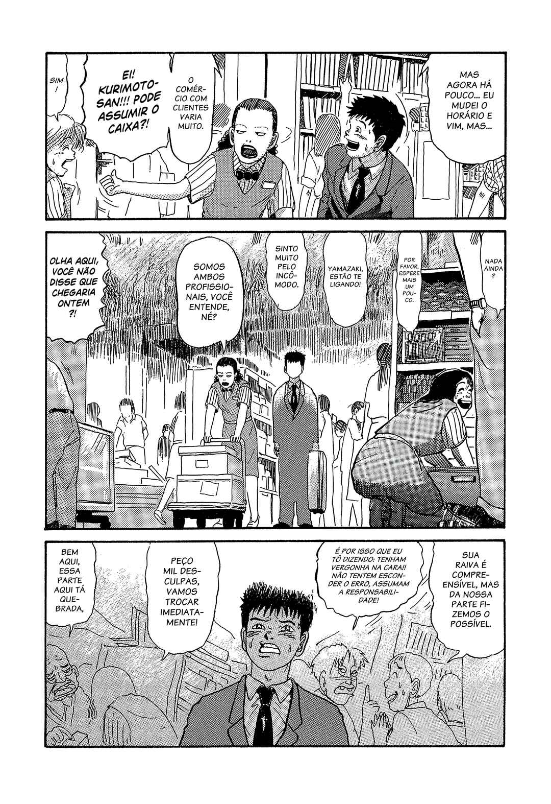 Chapter 1 - Page 17