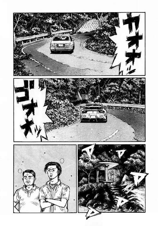 Chapter 449 - Page 2