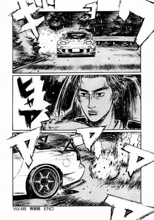 Chapter 449 - Page 8