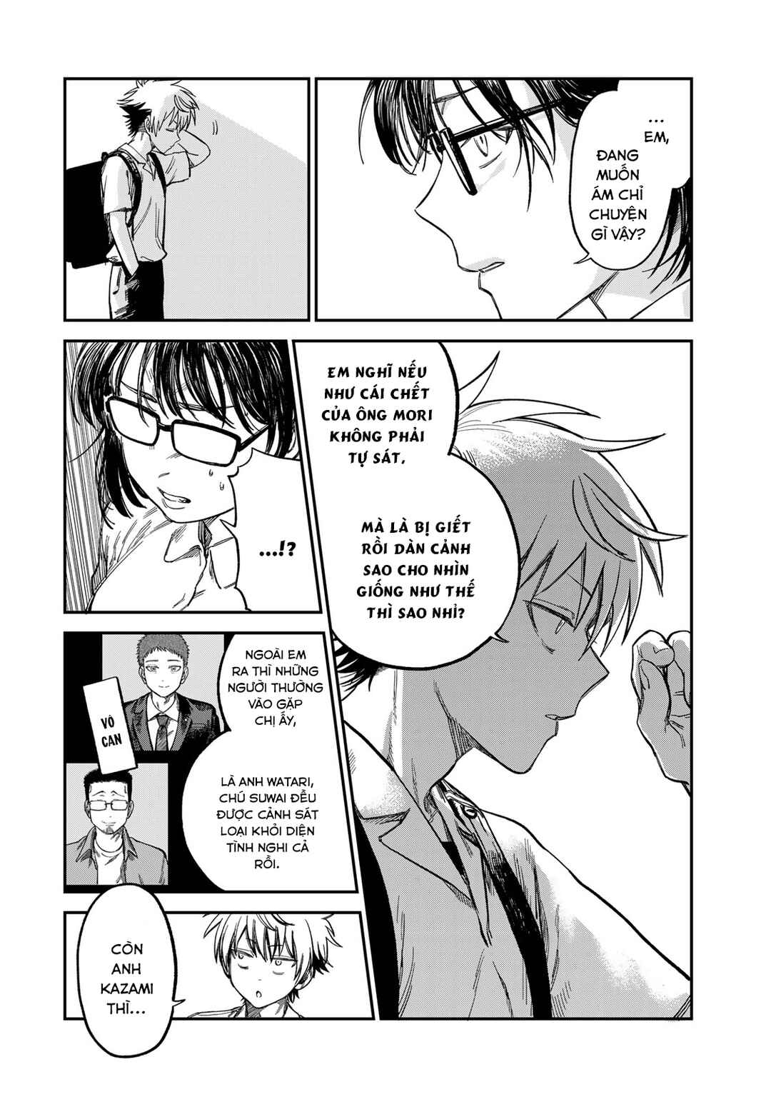 Chapter 25 - Page 17