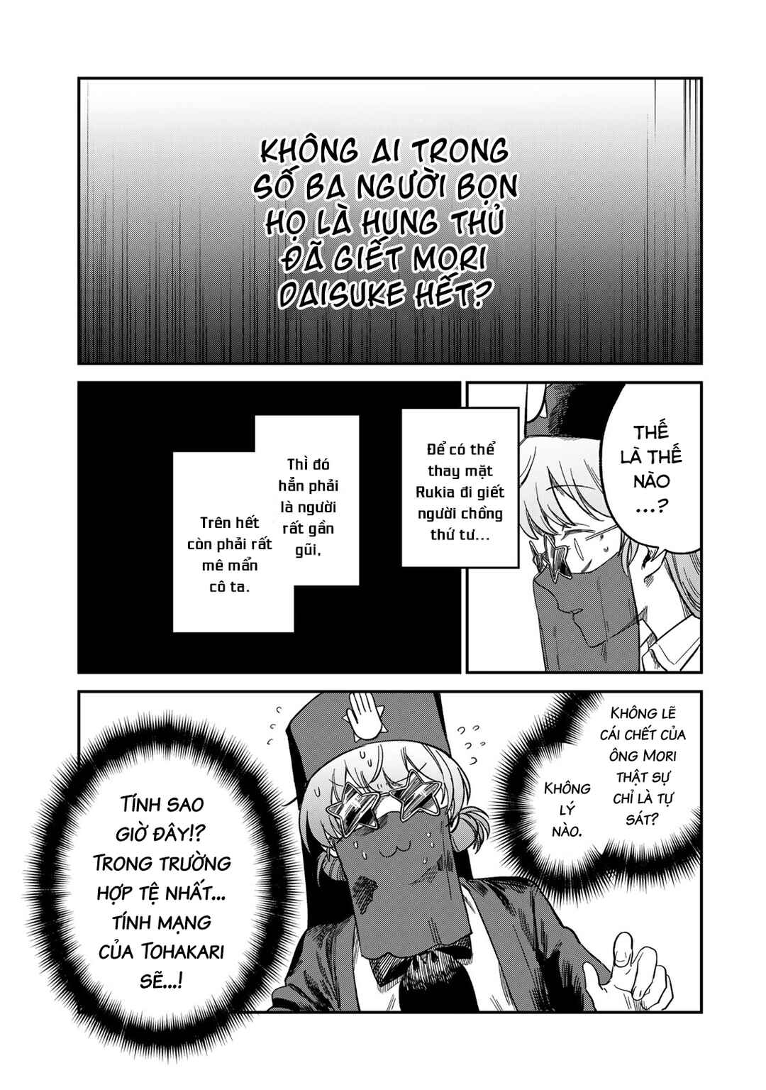 Chapter 25 - Page 4