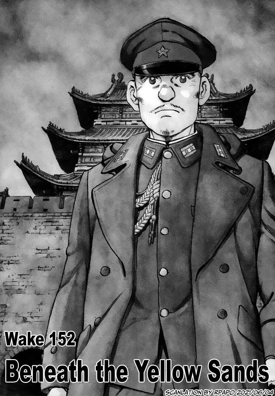 Chapter 152 - Page 1