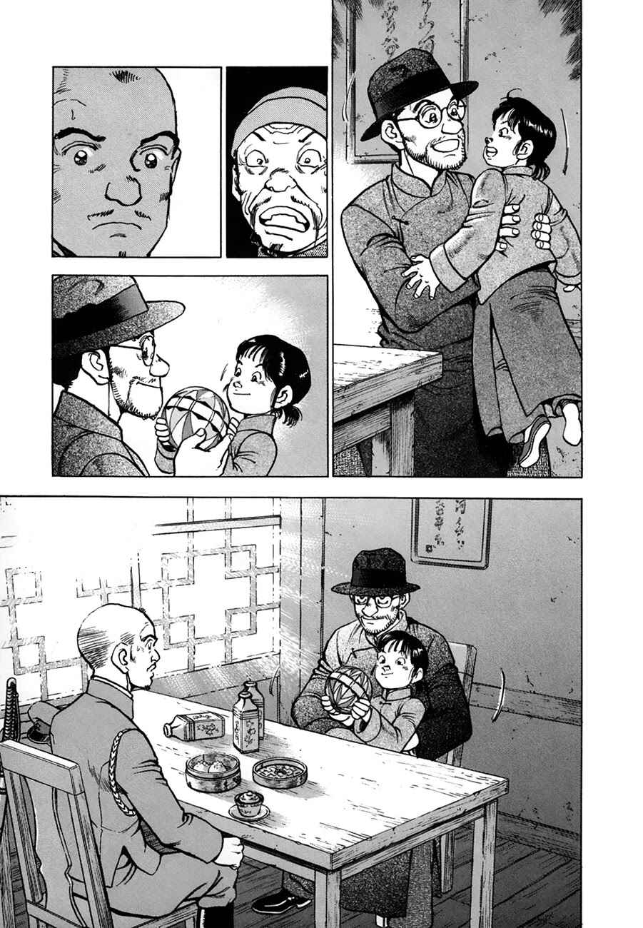 Chapter 152 - Page 15