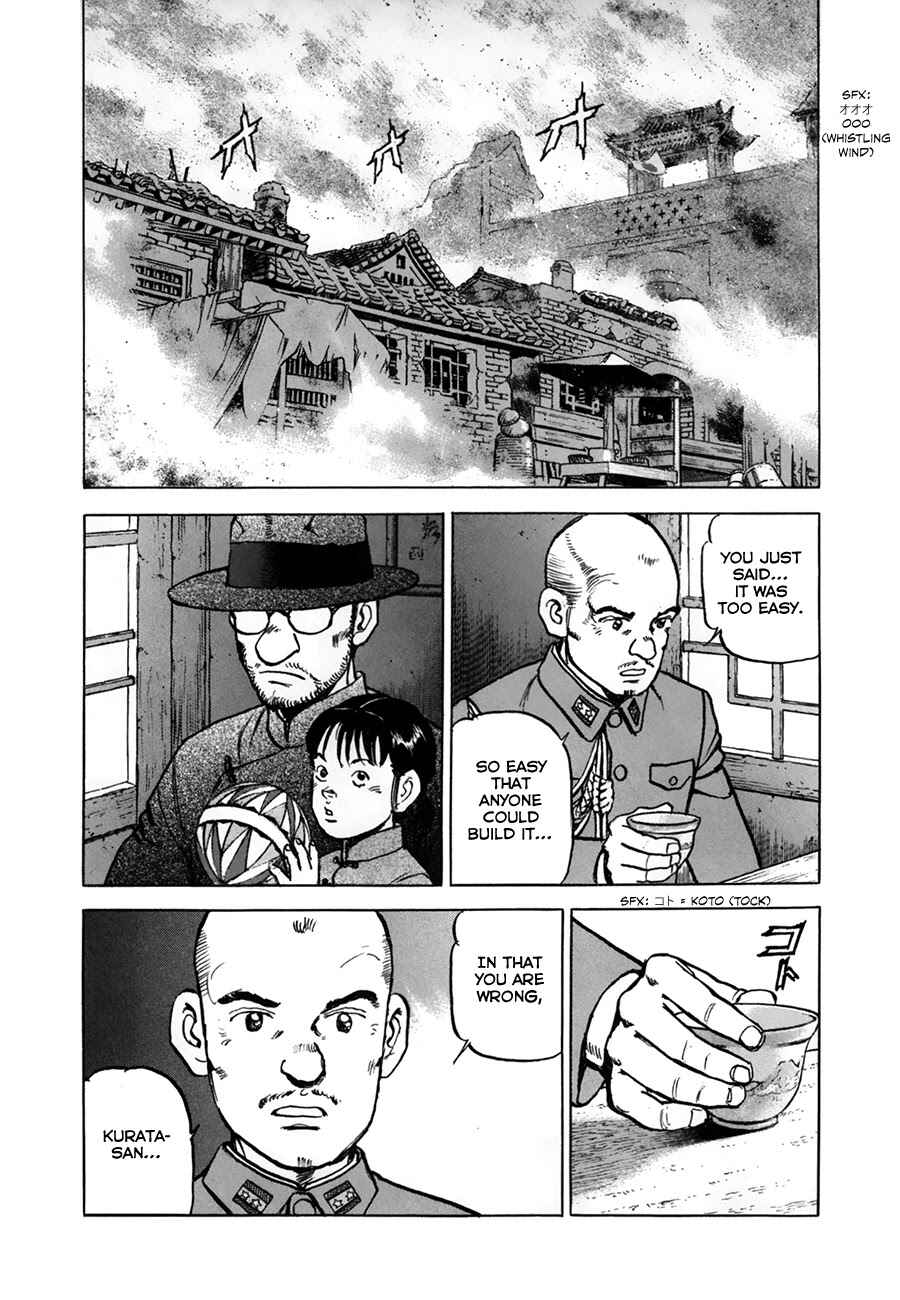 Chapter 152 - Page 21