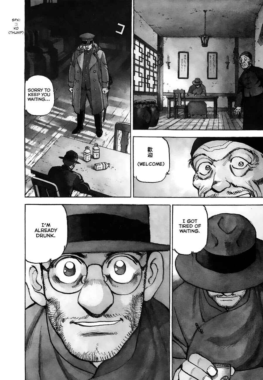Chapter 152 - Page 4