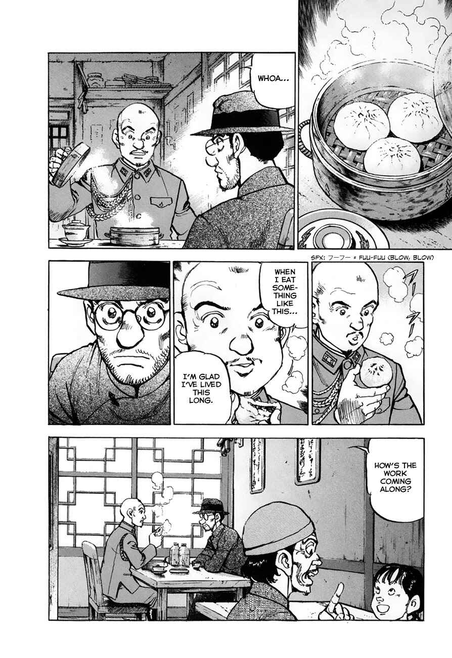 Chapter 152 - Page 6