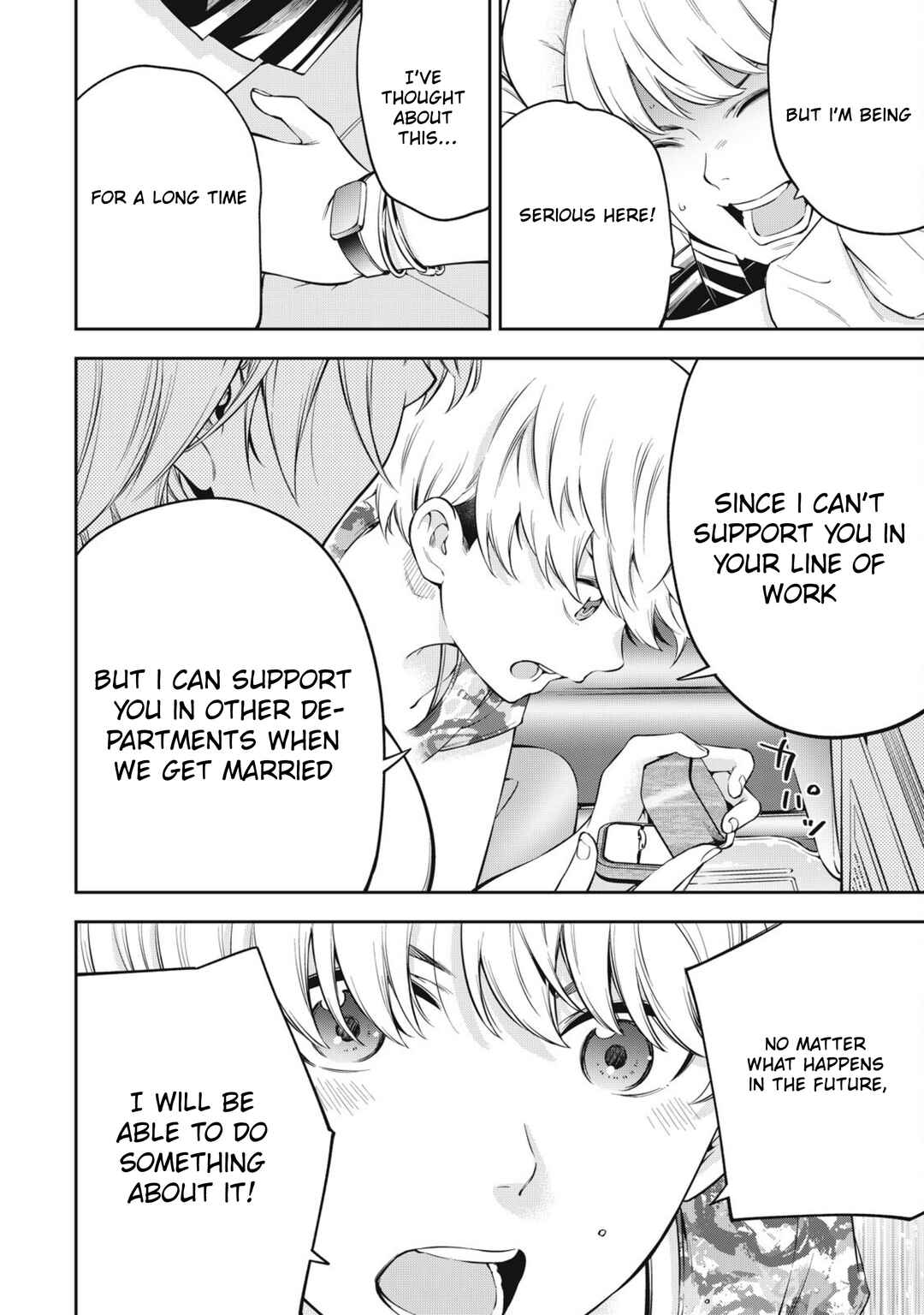Chapter 80 - Page 16