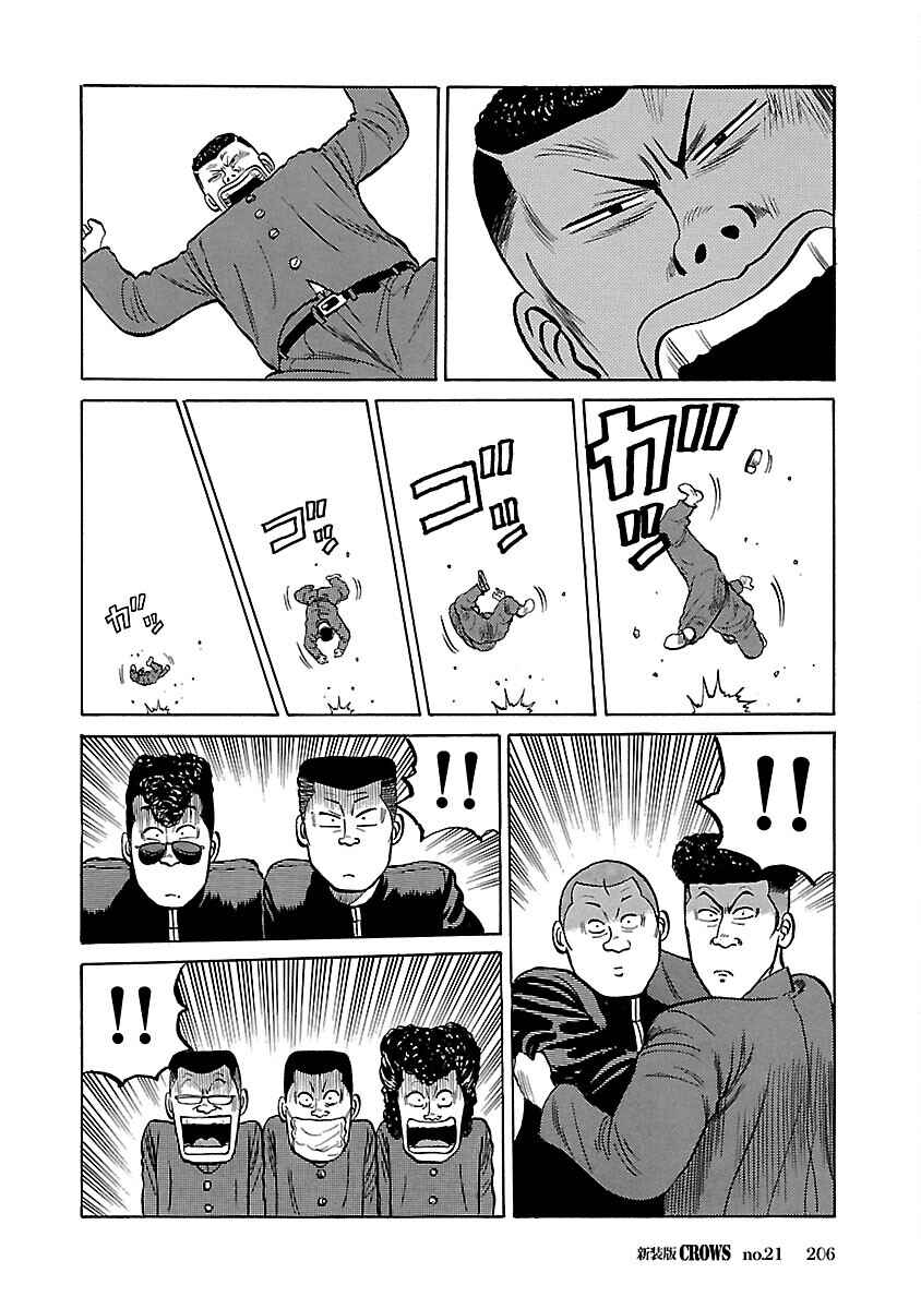 Chapter 21 - Page 47