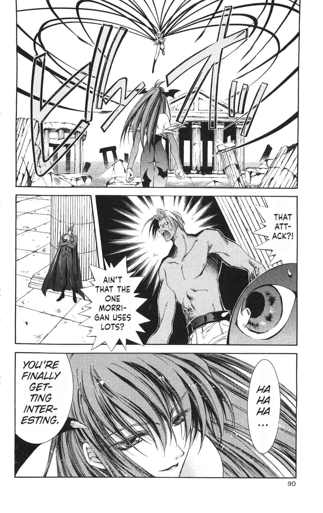 Chapter 17 - Page 12