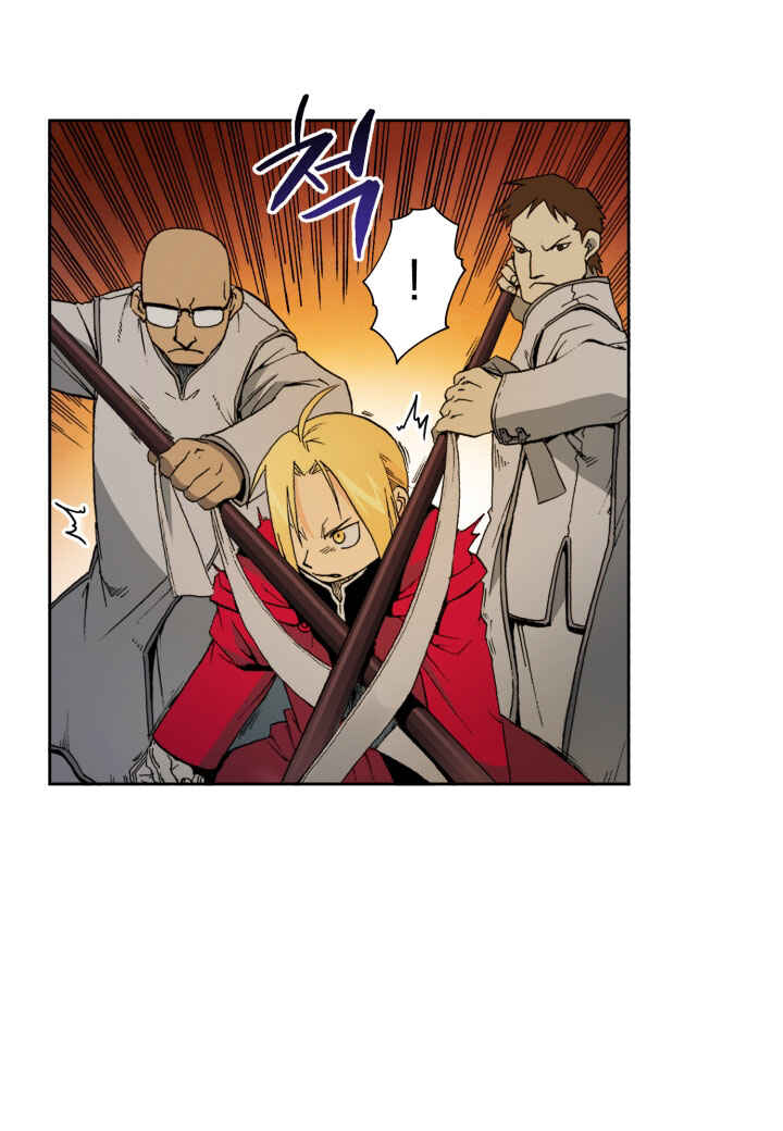 Chapter 2 - Page 1