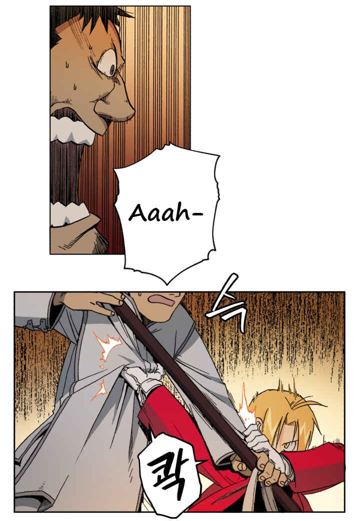 Chapter 2 - Page 9