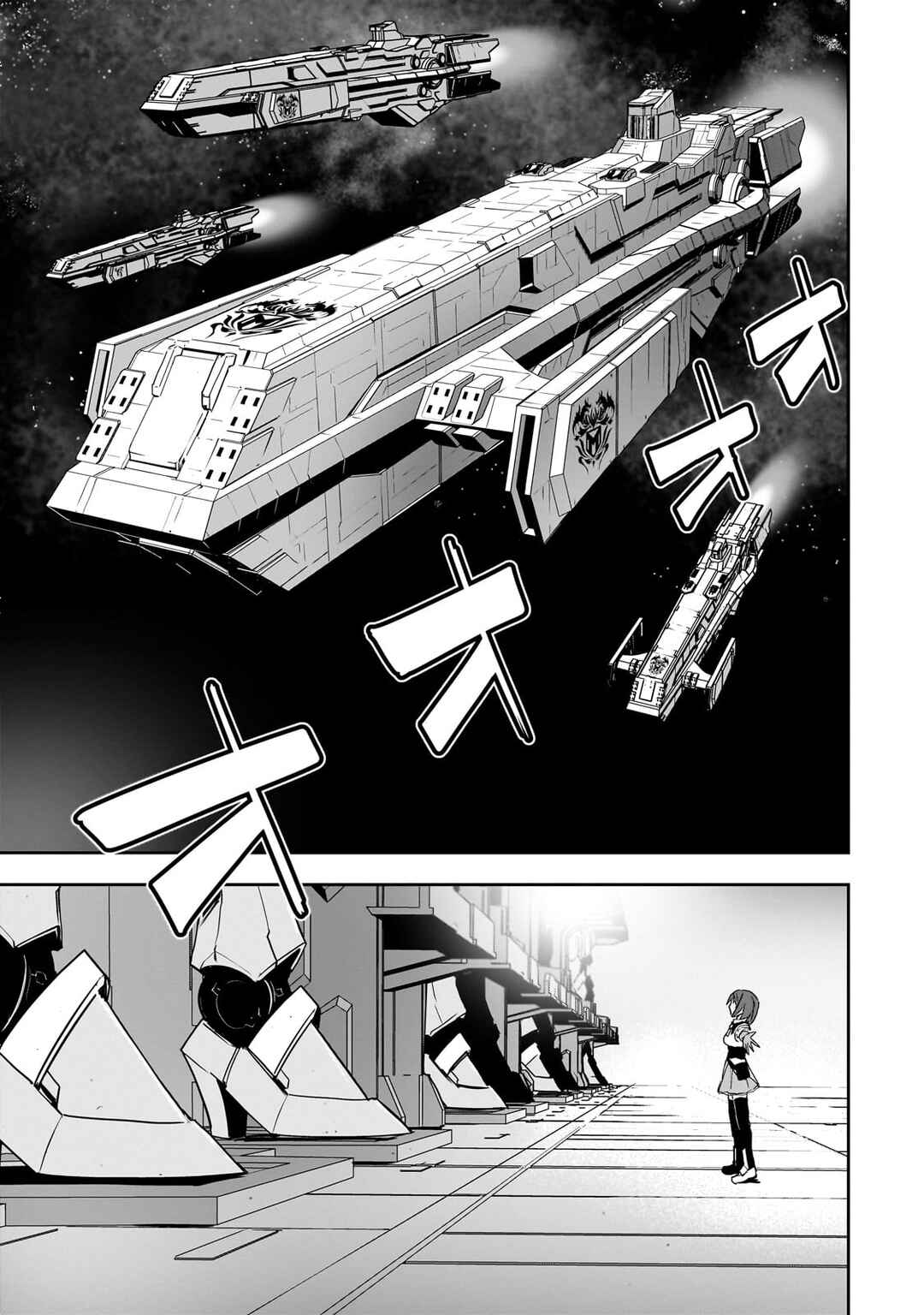 Chapter 1 - Page 21