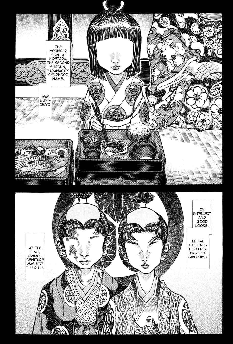 Chapter 66 - Page 25
