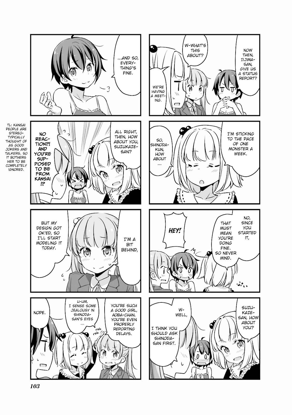 Chapter 12 - Page 3