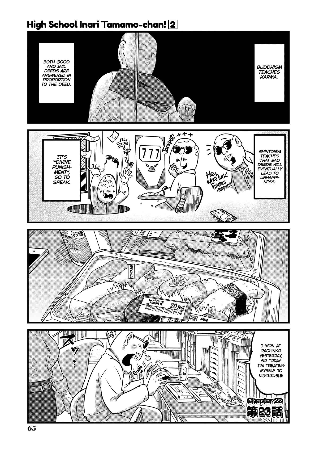 Chapter 23 - Page 1