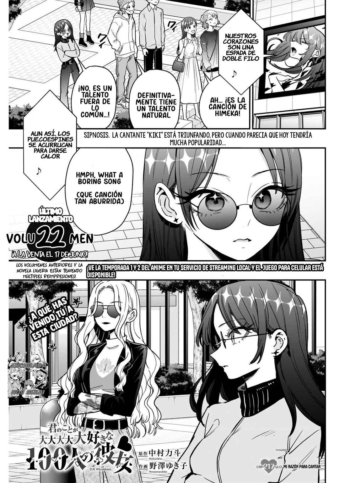 Chapter 217 - Page 3