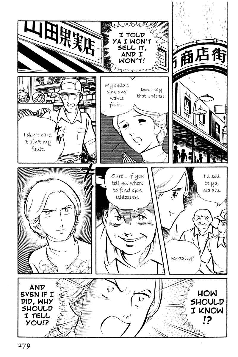Chapter 5.1 - Page 25