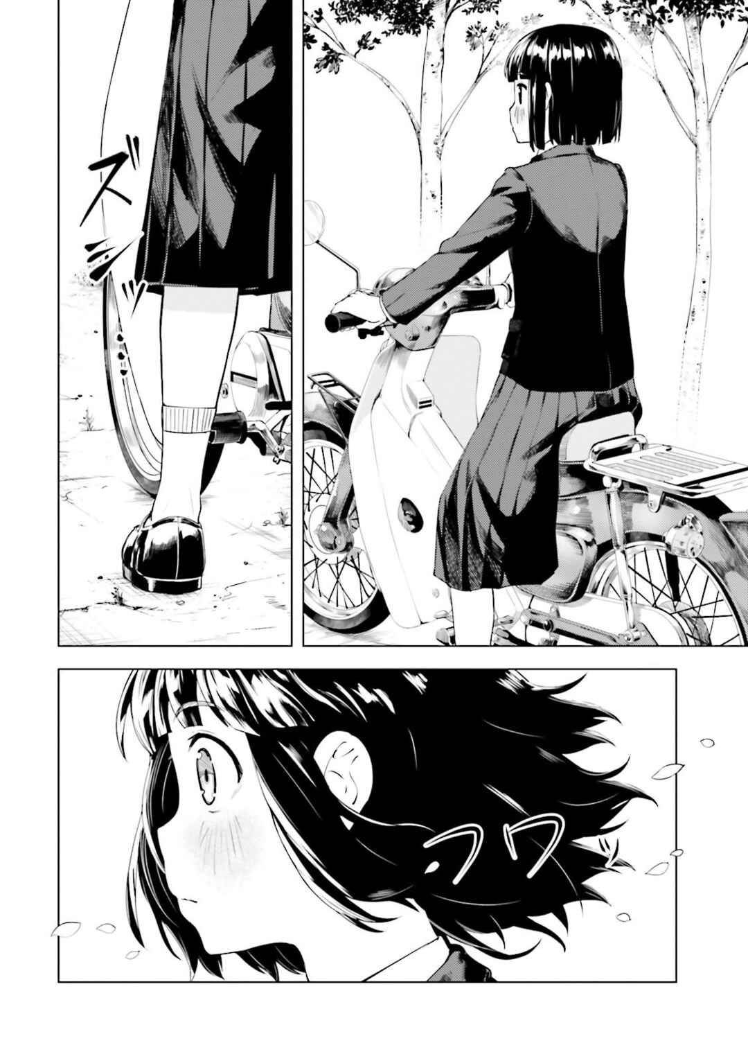 Chapter 1 - Page 25