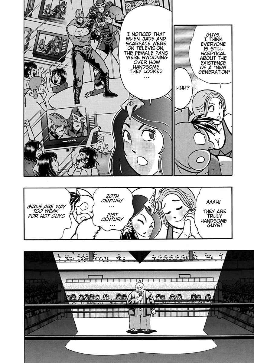 Chapter 96 - Page 12