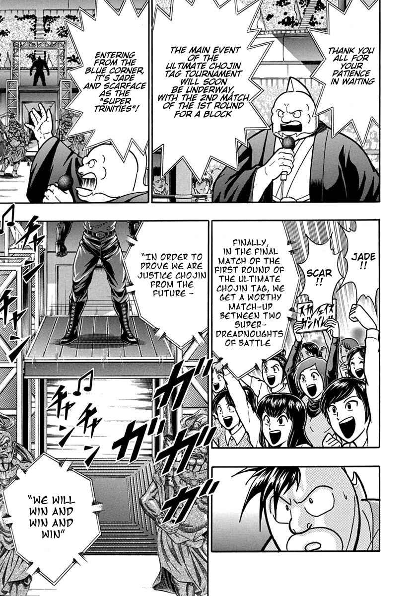 Chapter 96 - Page 13