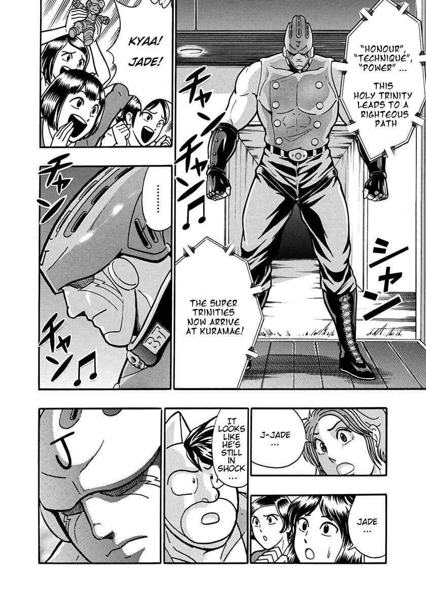 Chapter 96 - Page 14