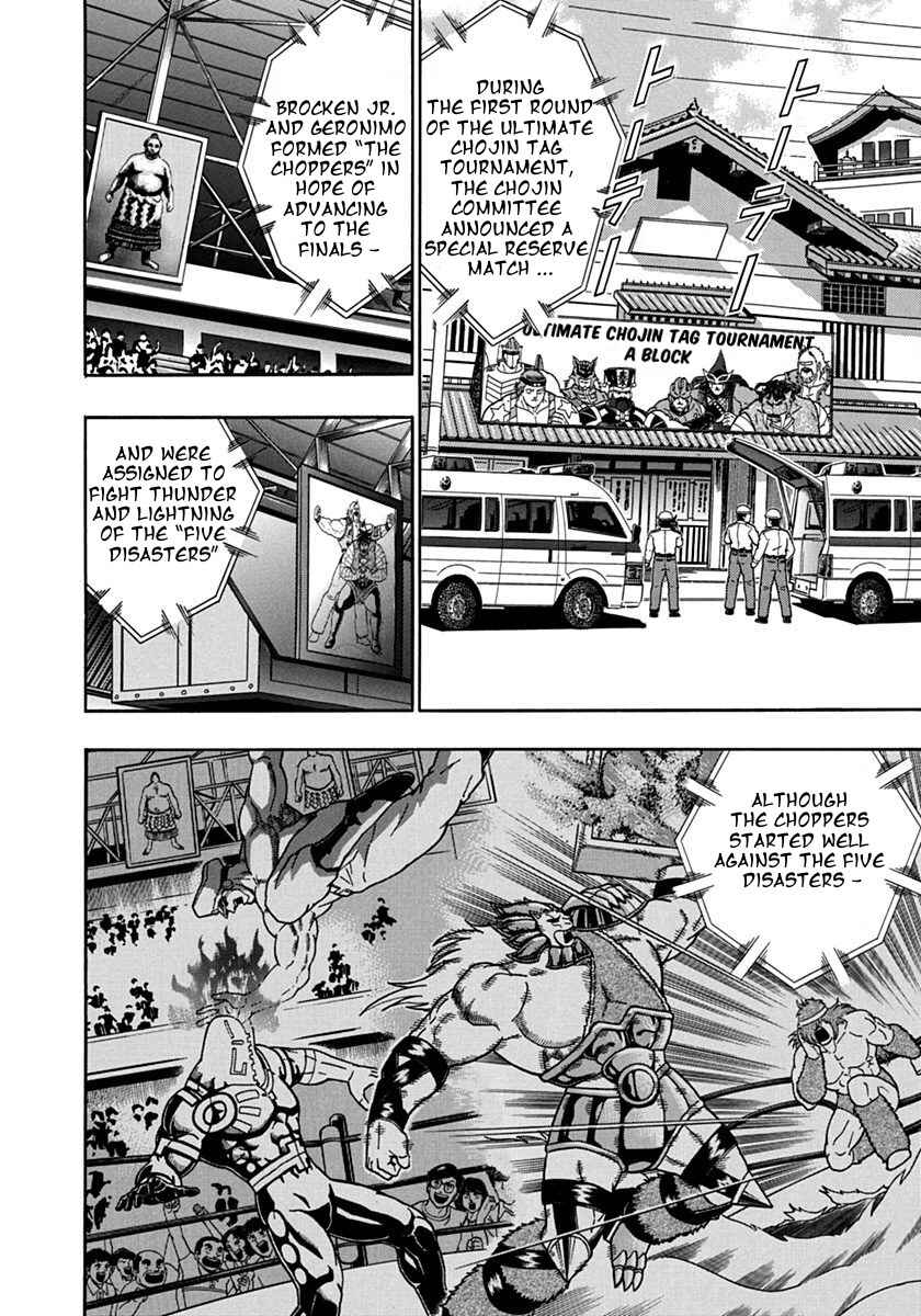 Chapter 96 - Page 2