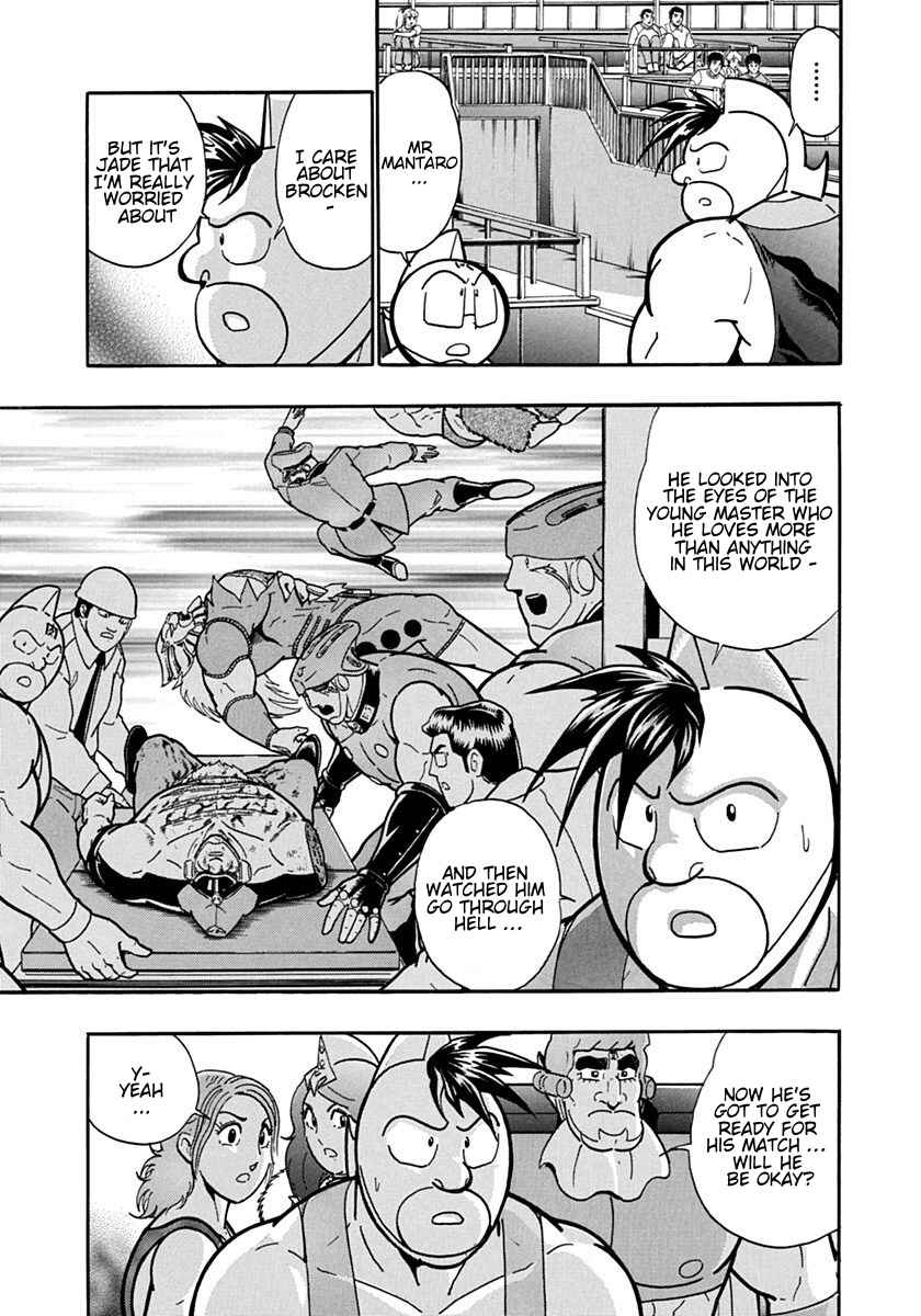 Chapter 96 - Page 7