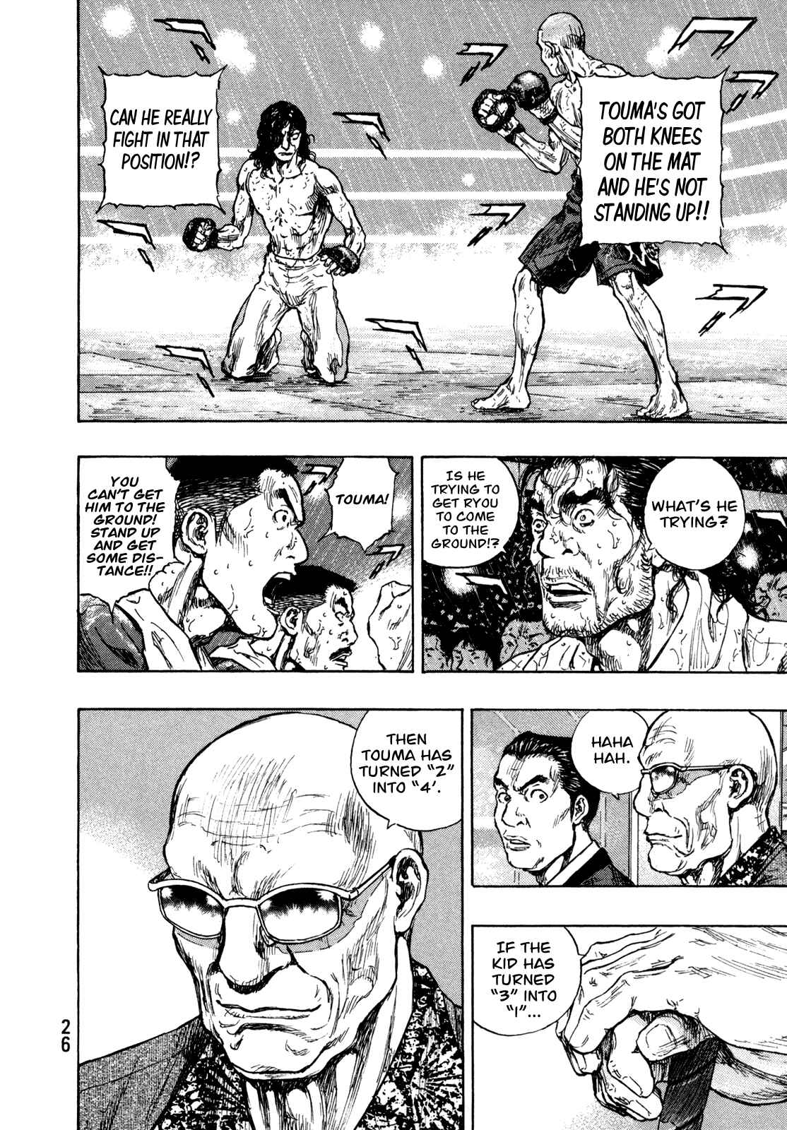 Chapter 73 - Page 2