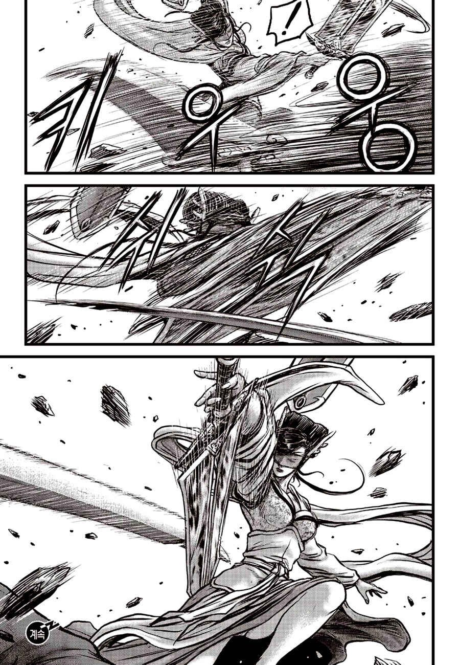 Chapter 604 - Page 17