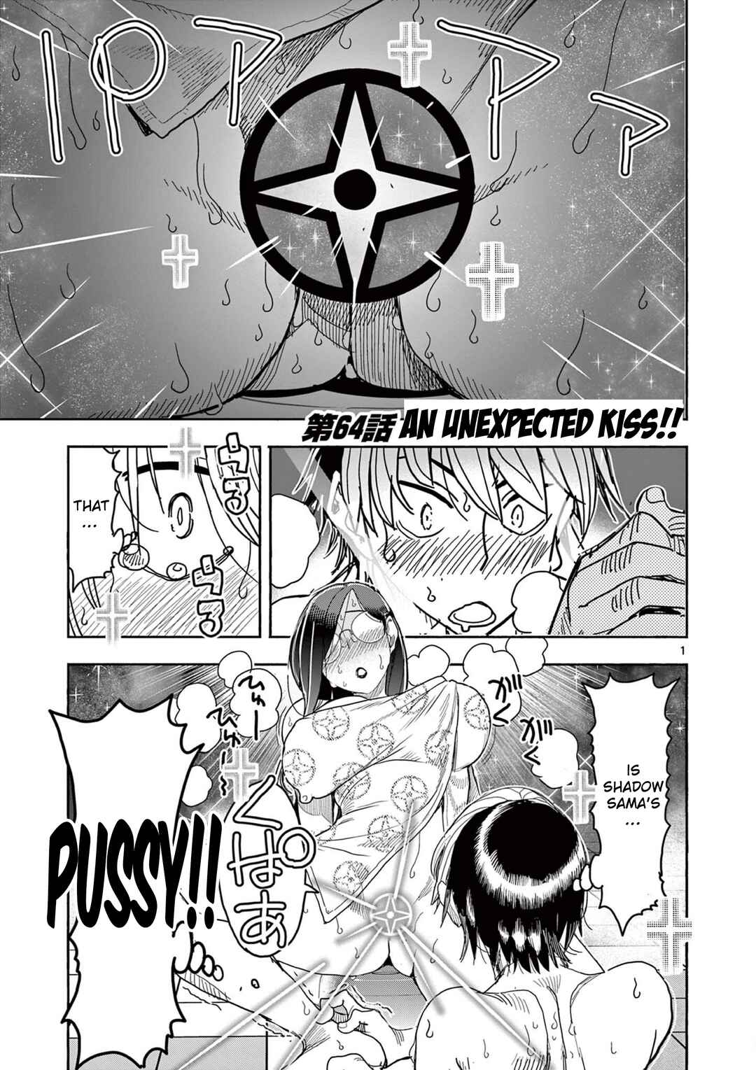 Chapter 64 - Page 1