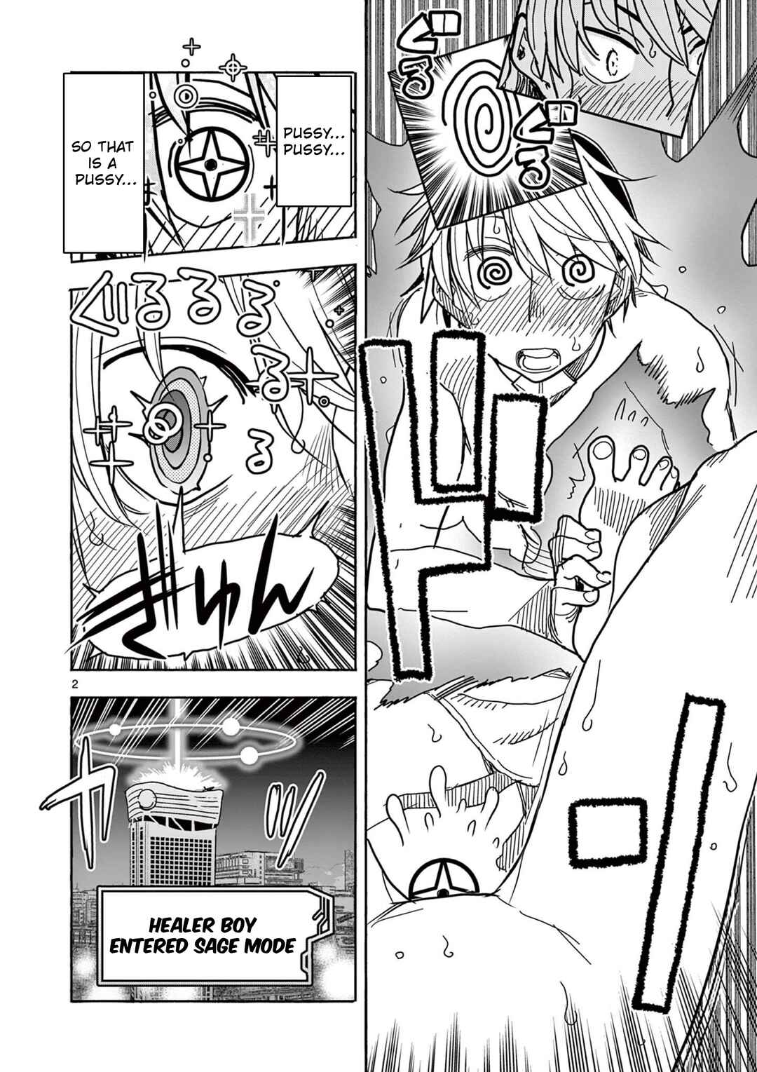 Chapter 64 - Page 2