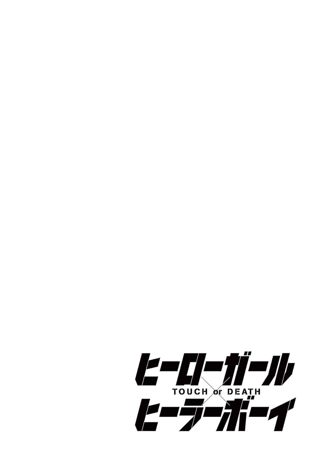 Chapter 64 - Page 26