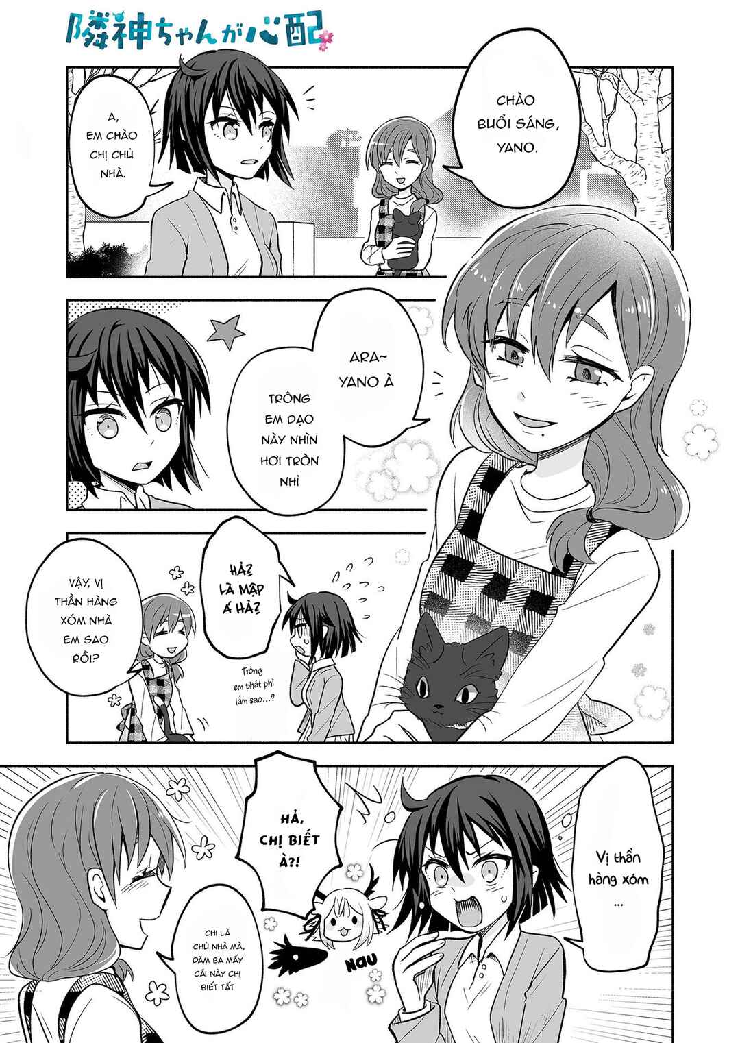 Chapter 20 - Page 1