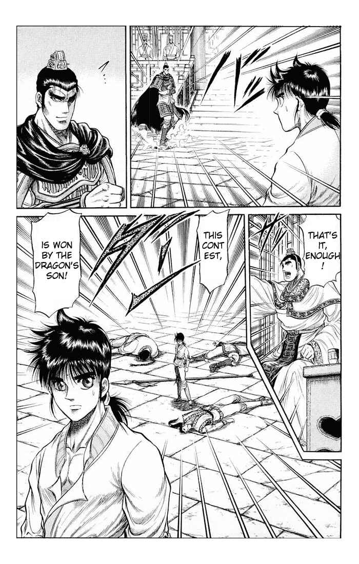 Chapter 32 - Page 43