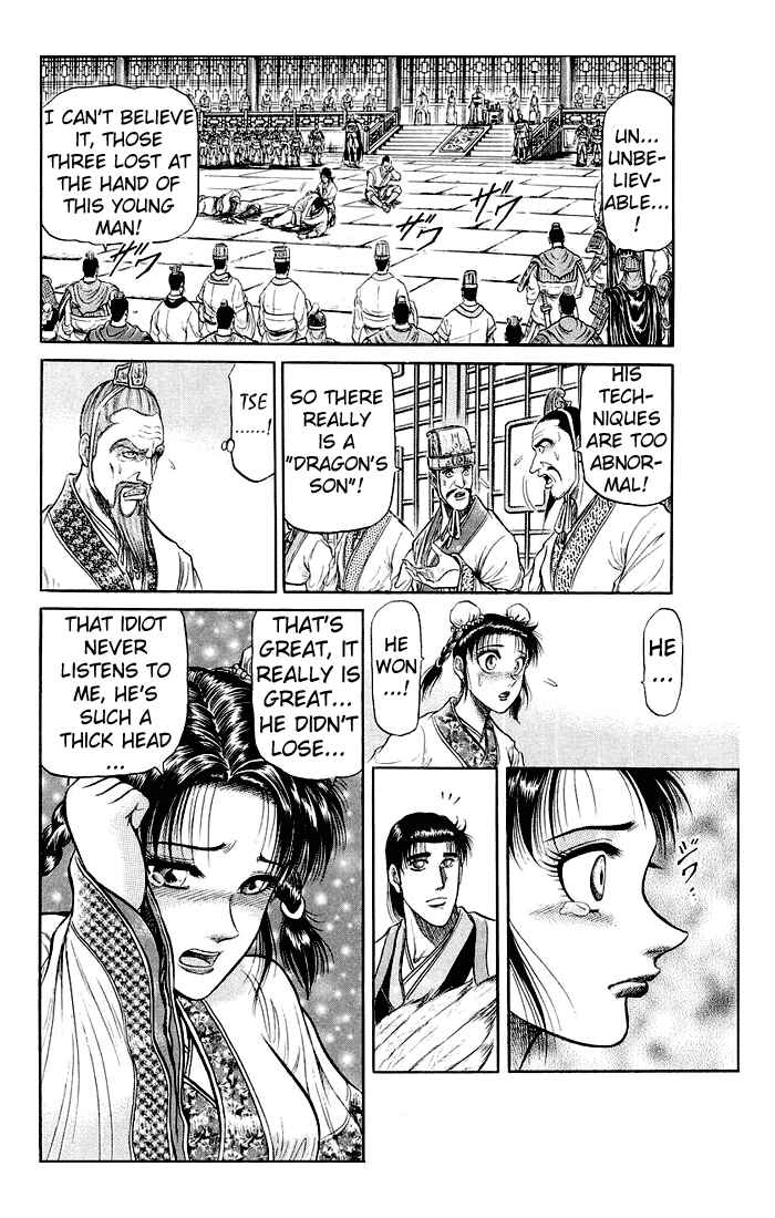 Chapter 32 - Page 44