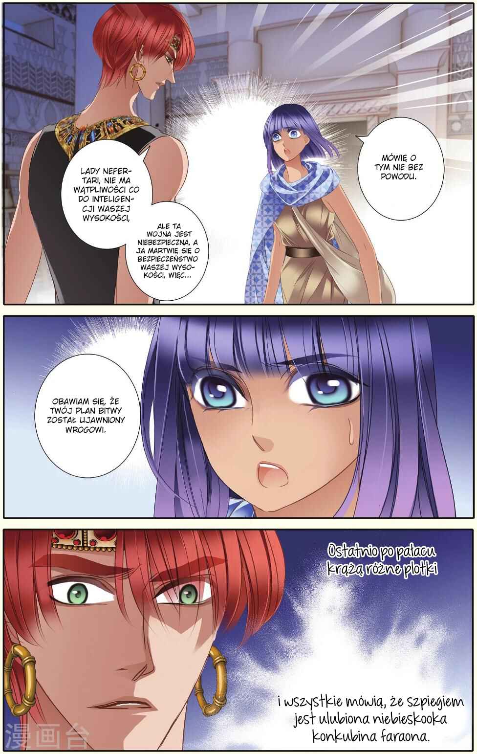 Chapter 33 - Page 13