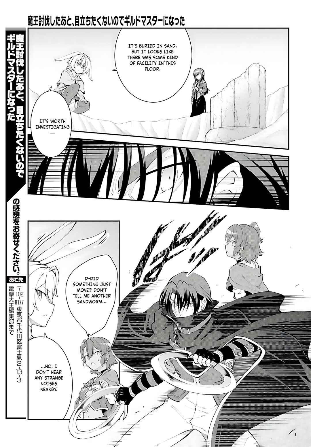 Chapter 41 - Page 20