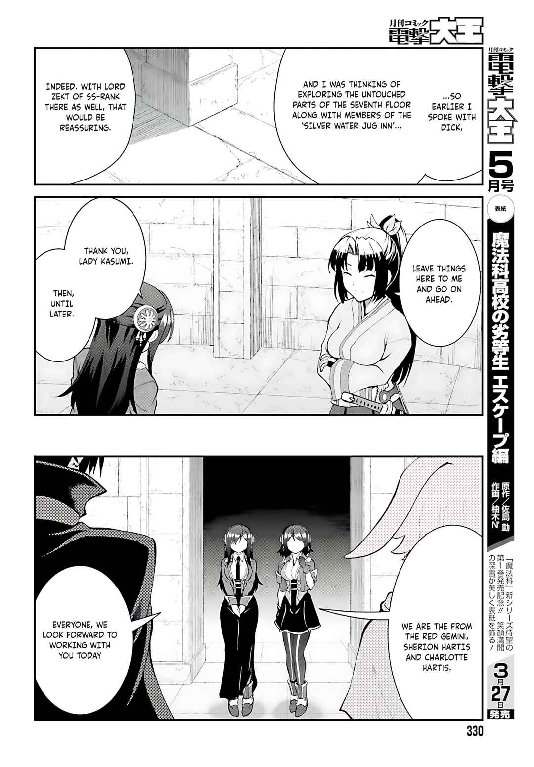 Chapter 41 - Page 9