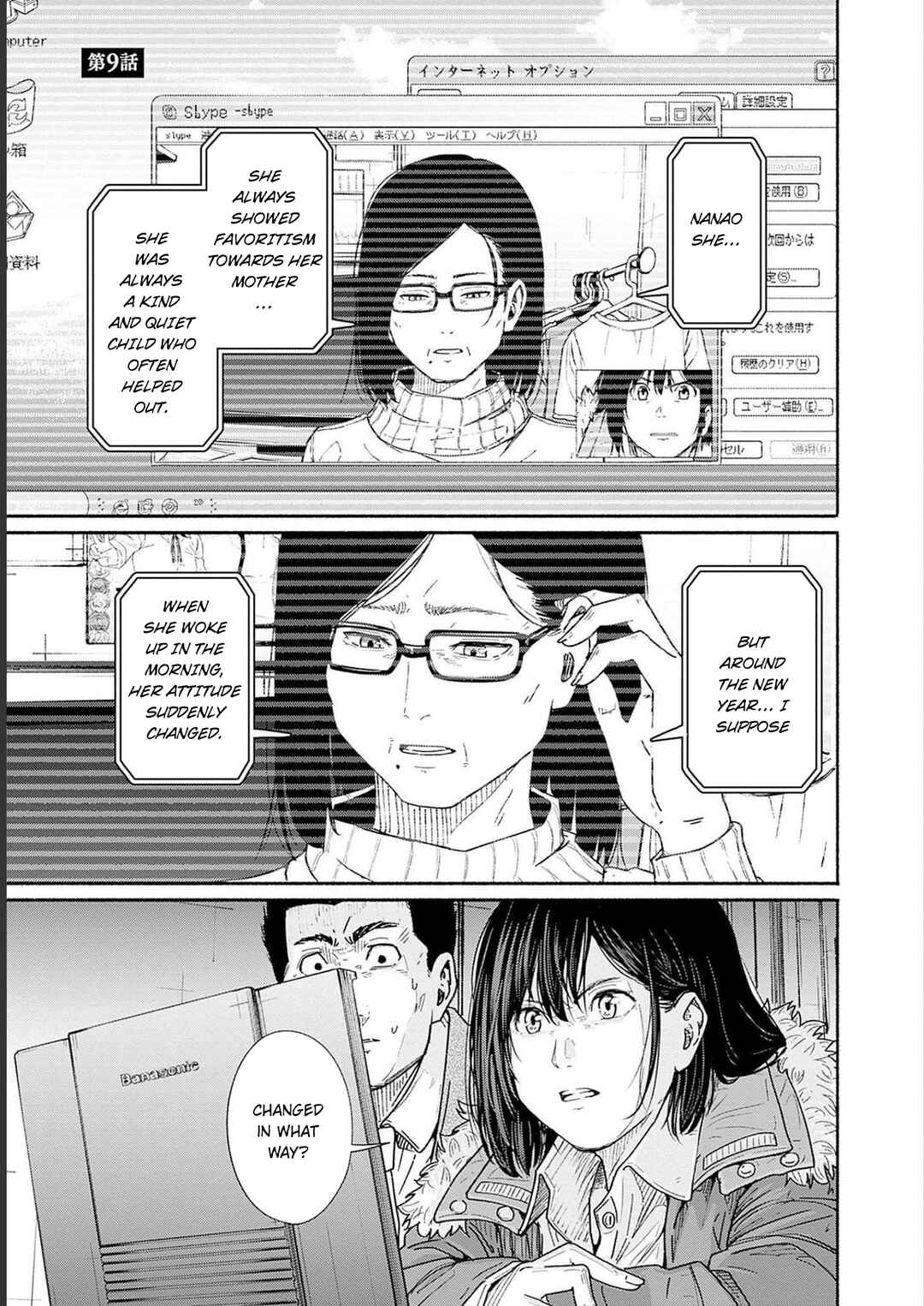 Chapter 9 - Page 3