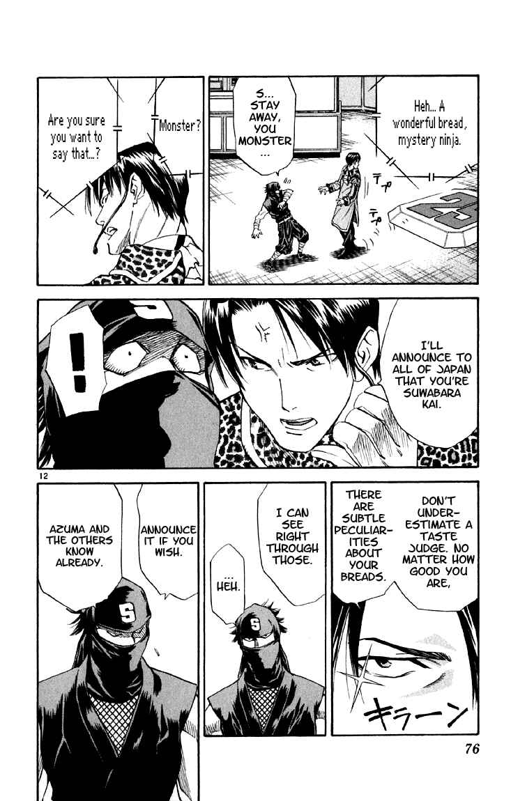 Chapter 147 - Page 12