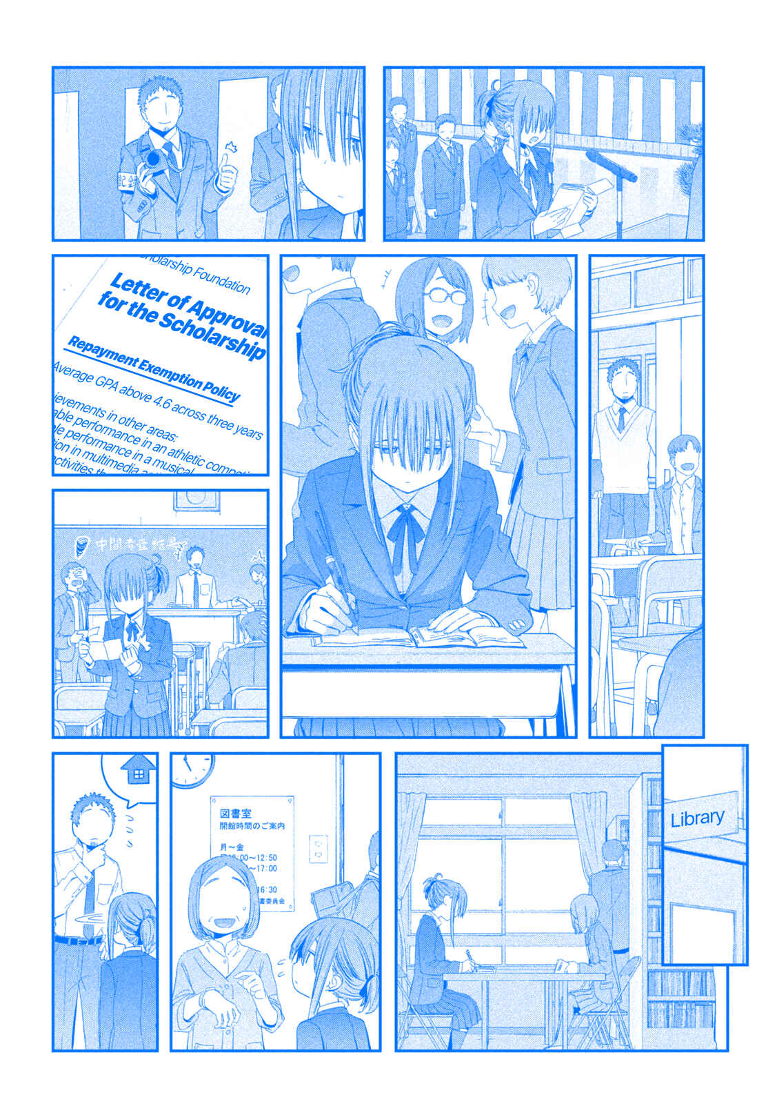 Chapter 14 - Page 3