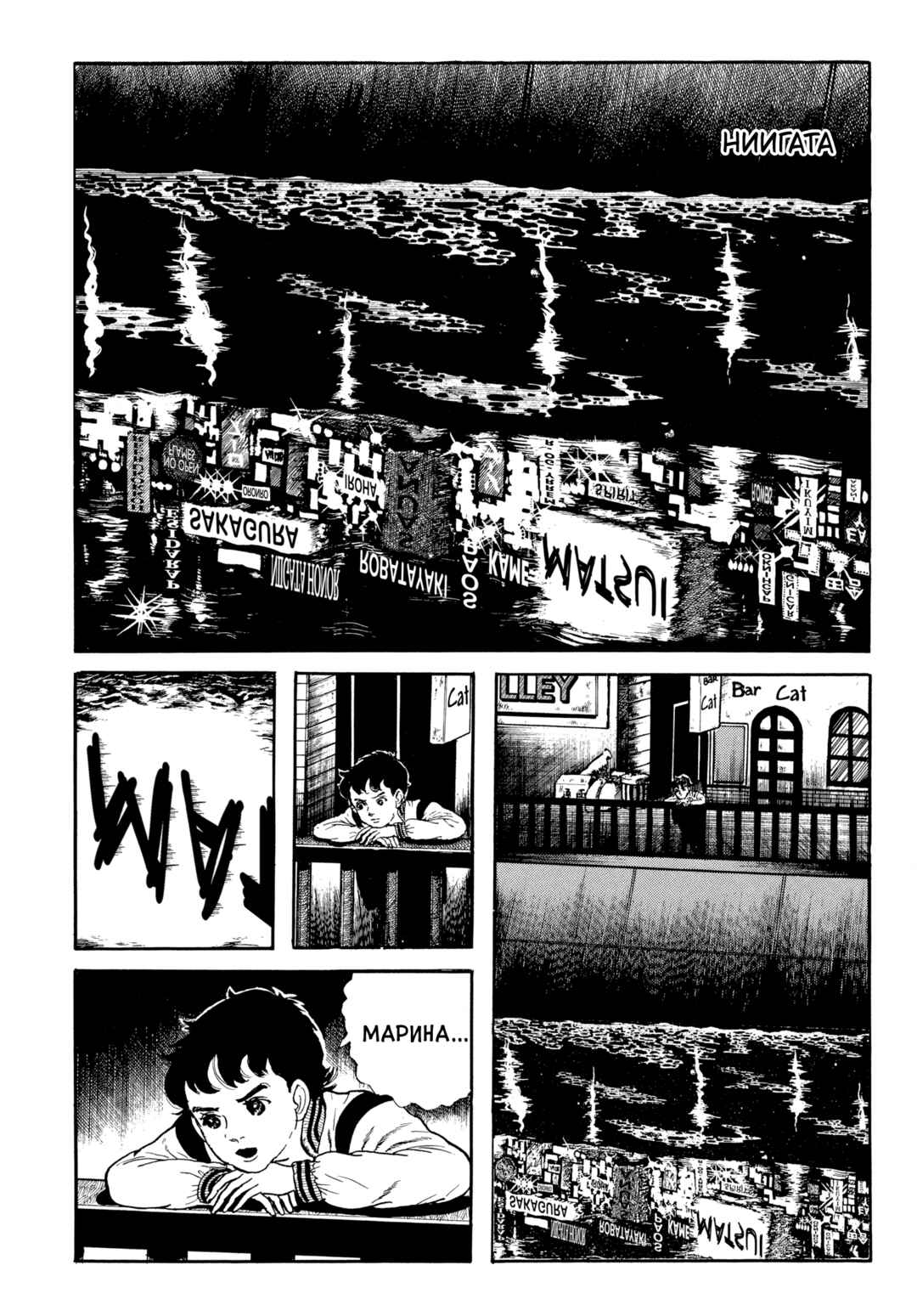 Chapter 94 - Page 10