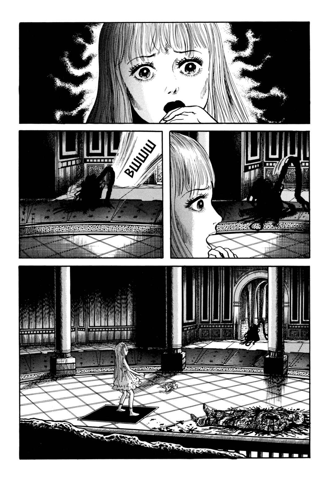 Chapter 94 - Page 6