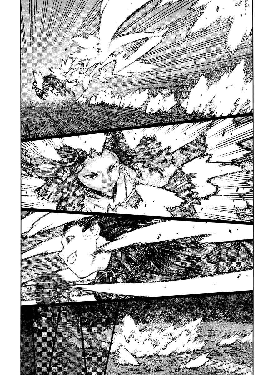 Chapter 84 - Page 14