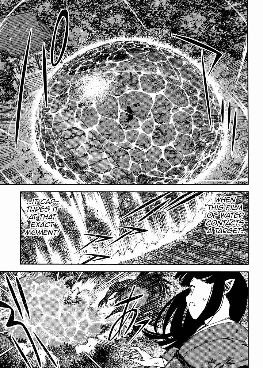 Chapter 84 - Page 18
