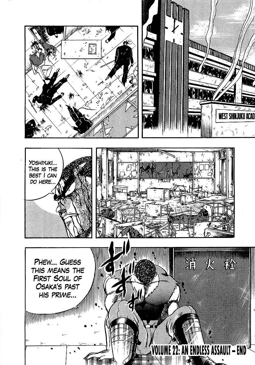 Chapter 241 - Page 16