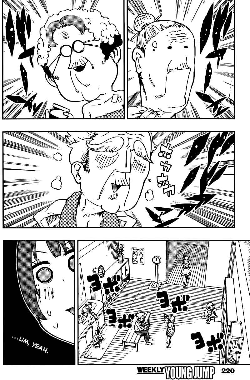 Chapter 9 - Page 14